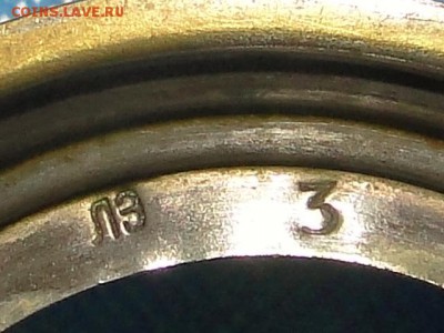 ПОДСТАКАННИК "БОГАТЫРЬ" 1930-е гг. до.24.05.19-22:00 МСК. - БОГАТЫРЬ-1 (2).JPG