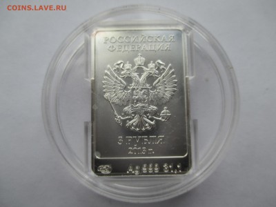 3р Сочи 2013 Талисман Зайка.спмд - IMG_0073.JPG