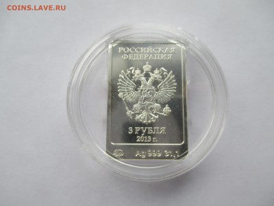 3р Сочи 2013 Талисман Зайка.ммд - IMG_0065.JPG
