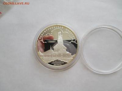 3р Одигитриевская церковь 2009 - IMG_0137.JPG