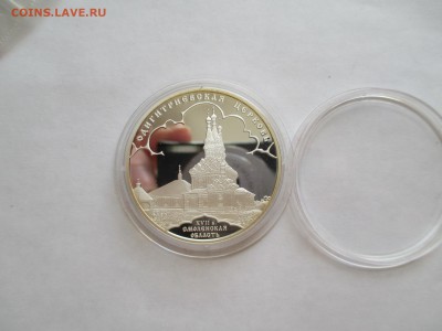 3р Одигитриевская церковь 2009 - IMG_0135.JPG