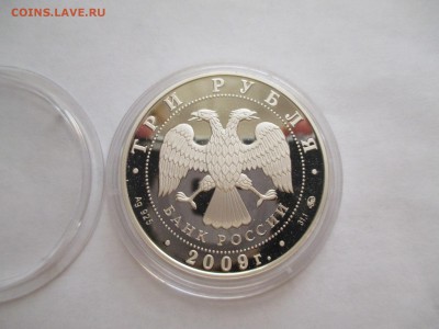 3р 2009  Великий Новгород  и окрестности - IMG_0151.JPG