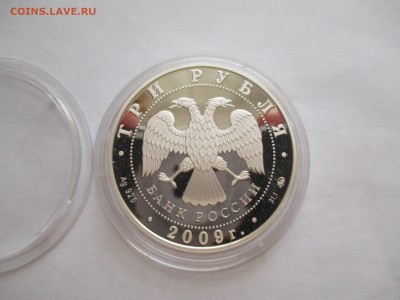 3р 2009  Великий Новгород  и окрестности - IMG_0150.JPG