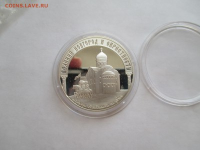 3р 2009  Великий Новгород  и окрестности - IMG_0148.JPG