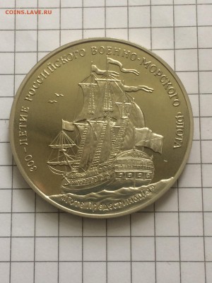 жеон 300 лет ВМФ России - до 26.05.2019. 220 00 - HpBKTF1IFeI