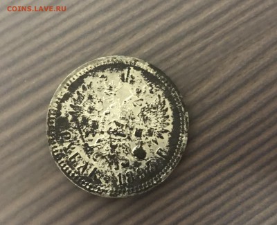 Рубль 1893г оцените - 37B1D5E1-E999-4FBD-9D1D-B6F9E4EFC770