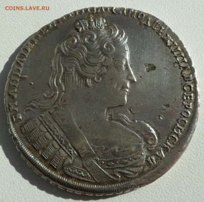 Рубль 1733 - SAM_0108.JPG