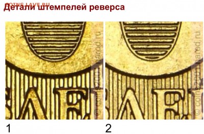 10 рублей 2013 - image