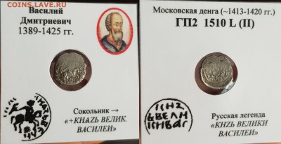 Василий Дмитриевич ГП2-1510L(II) - oa1n-xAXWw8