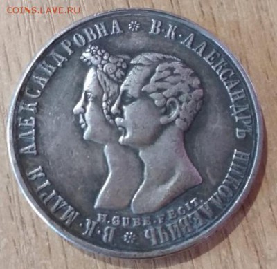 Рубль 1841 г - A3399749-7D0B-470D-885C-1FB8A06E0AD9