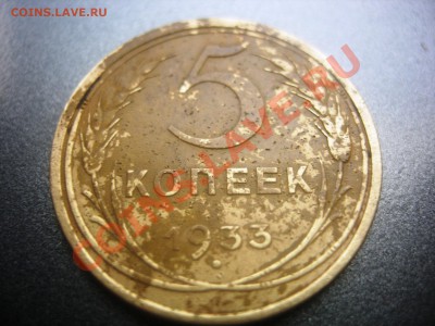 1 копейка 1924 глад гурт ,5 копеек 33,34 г - 32490_1306437599