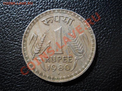 Индия. 1 Rupee 1980 Года. Окончание в 22.05, 3.07.11. - 40.JPG
