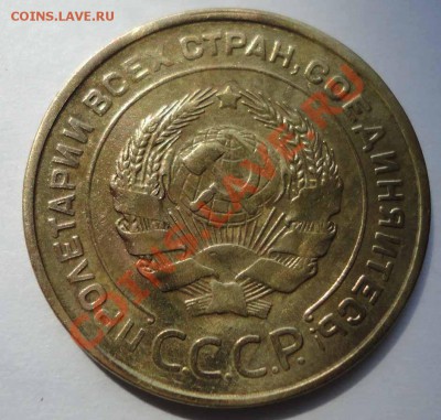 1 копейка 1924 глад гурт ,5 копеек 33,34 г - 33526_1307172030