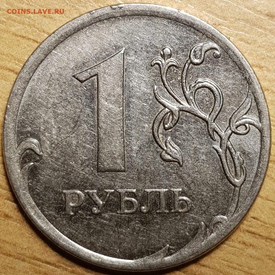 1 руб 2010ммд - 20190329_045808-min