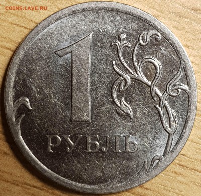 1 руб 2010ммд - 20190329_060356-min