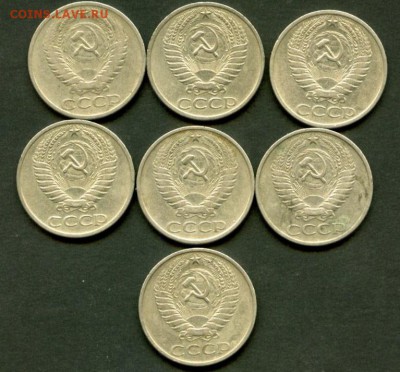 50 копеек 1990-1991г.  7 штук  до 22.05.2019г  20.00  МСК - img087