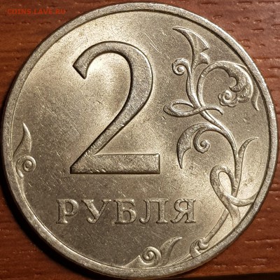 2 руб мешковой блеск - 20190326_221538-min