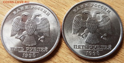 2 руб мешковой блеск - 20190329_122057-min