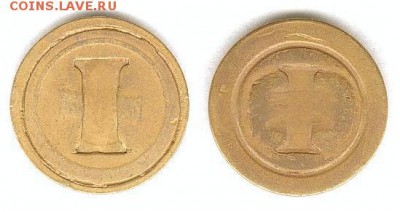 3 ЖД жетона на опознание. - Игровой