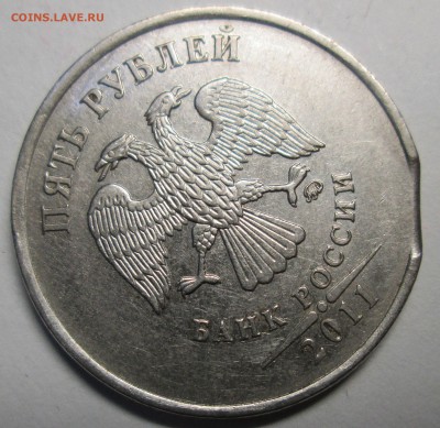 5руб 2011ммд - выкус     24.05. 22-00мск - 003.JPG