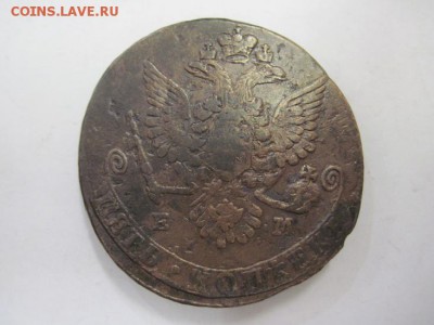 5 копеек 1779 ем до 23.05.19 - IMG_4063.JPG