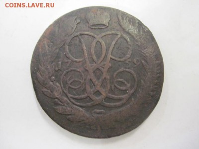 5 копеек 1759 мм до 23.05.19 - IMG_4061.JPG