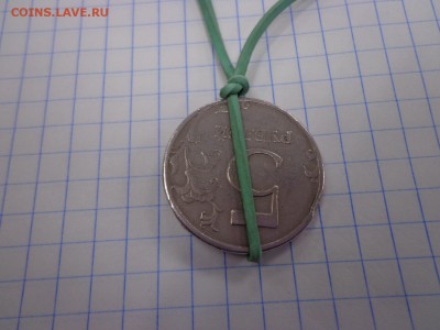 5 рублей 1997 спмд поворот - 5 руб1