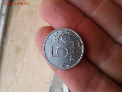 5 рублей 2013, широкий кант? - 20190521_092139
