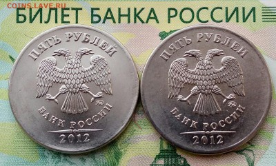 5р. 2012г ММД. (2х сторонний непрочекан) до 24-05-2019г. - 20190406_124016-1