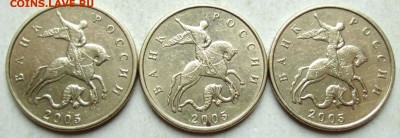 50 копеек 2005м - Б3, Б4, Б5, В1,В2, В3   24.05. 22-00мск - 006 (1).JPG