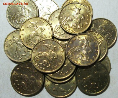 10 копеек 2002м  с блеском (20 штук)  24.05. 22-00мск - 005.JPG