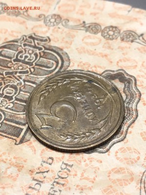 3 копейки 1931 XF-UNC. До 25.05.19 - 5