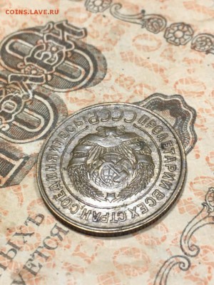 3 копейки 1931 XF-UNC. До 25.05.19 - 8