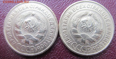 3 копейки 1932 2 шт - B3HSjLm