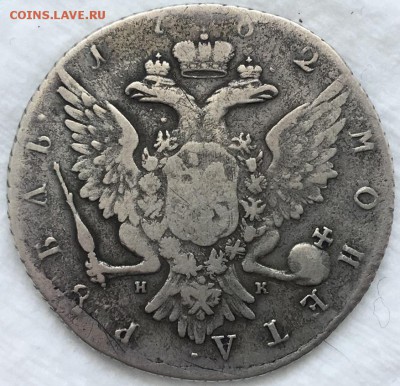 Петр III рубль 1762 года СПБ-НК до 23,05,19 - 2019-05-21 10.24.30.JPG