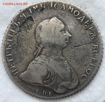 Петр III рубль 1762 года СПБ-НК до 23,05,19 - 2019-05-21 10.23.56.JPG