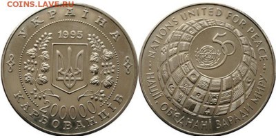Крона Шайба Украина 200000 карбованцев 1995 50 лет ООН флаги - krona_shajba_ukraina_200000_karbovancev_1995_50_let_oon_flagi