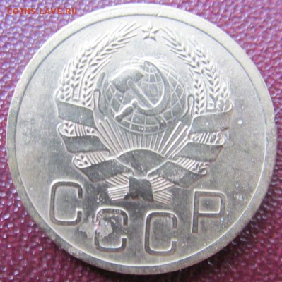 3 копейки 1935 - nI9EY3D
