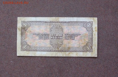 1 руб. 1938 г. - IMG_0041.JPG