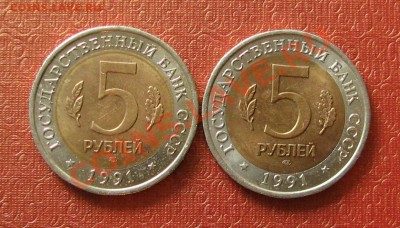 Красная книга 1991г. 1993г. - IMG_0661.JPG