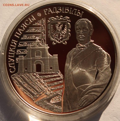 Беларусь 1 рубль 2013. Слуцкие пояса. Радзивиллы. Тираж-7000 - 1