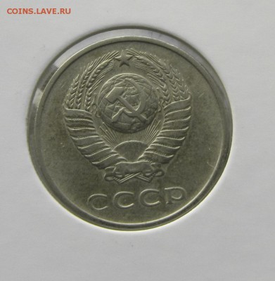 20 копеек 1968 до 23.05 короткий - IMG_4329.JPG