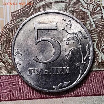 5 р. 1997 г. ММД. Шт.блеск. Отличные. До 27.05.2019 в 22:00 - 004