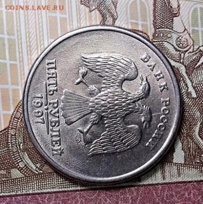 5 р. 1997 г. СПМД. Шт.блеск. Отличные. До 27.05.2019 в 22:00 - 008