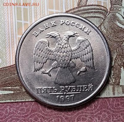 5 р. 1997 г. СПМД. Шт.блеск. Отличные. До 27.05.2019 в 22:00 - 007