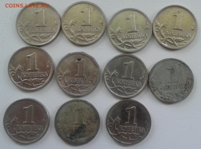 10 руб. "Гагарин" и копеечки РФ. до 27.05.19 в 22.00 по мск - 20190521_131821