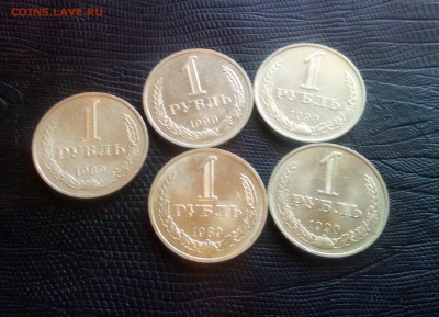 4 рубля 1990 г и 1 рубль 1989 г до 22 00. 25.05.19 - IMG_20190519_145210