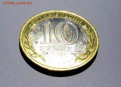 10 руб. Чеченская Республика с 200 руб. до 26.05.19 г. 22:00 - IMG_0098.JPG