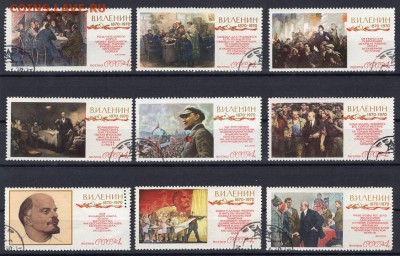 Марки СССР, 1970 г. Перфорация по полю. Оценка. - img732 - копия