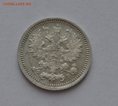 5 копеек 1861 г СПБ ФБ 25.05.2019 в  22.00 мск - 003.JPG